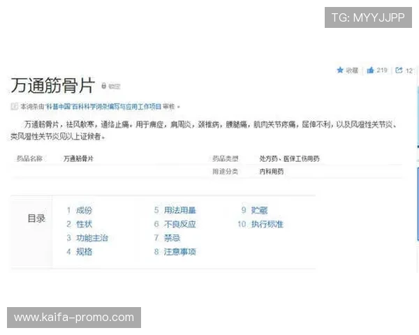 凯发官网平台用户评价高，赢得广大玩家的一致好评与信赖