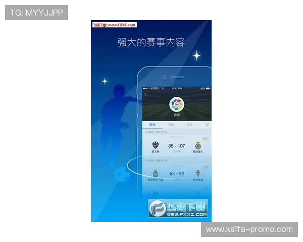 凯发体育体育赛事直播平台功能介绍及使用技巧详解