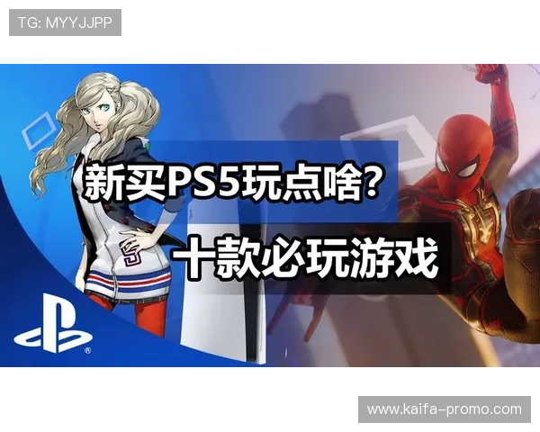 K8旗舰厅娱乐平台的注册流程详解帮助新手玩家快速上手游戏