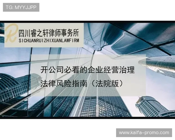 EVO厅的安全管理与风险控制措施，保障电竞场馆的稳定运营与安全保障